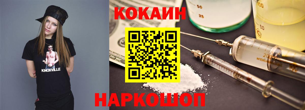 Кокаин Боливия Тамбов