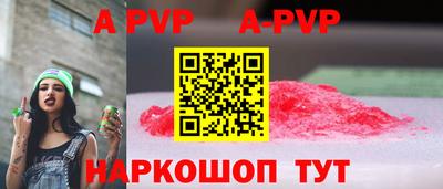 Альфа ПВП Лесосибирск