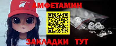 мяу мяу мука Ликино-Дулёво