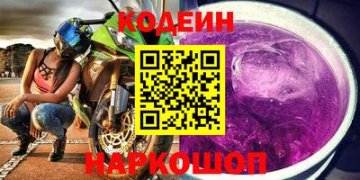 MDMA Ливны