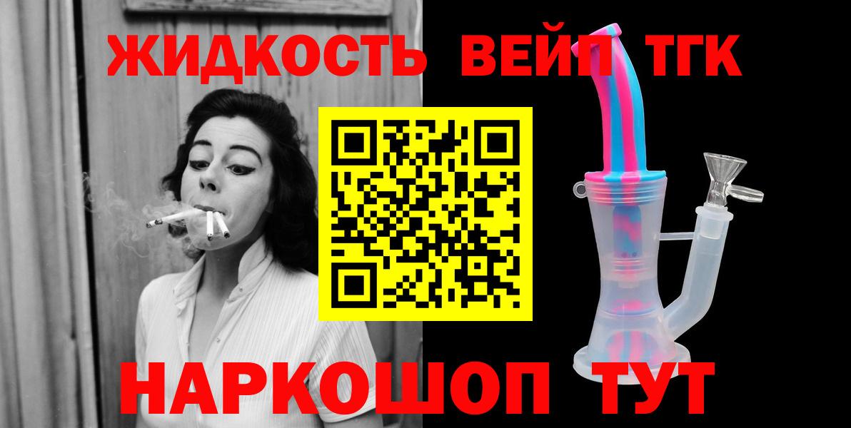 Каннабис  Вход с VPN  МЕФ   Меф МЯУ МЯУ  Тамбов  ГАШ  Метамфетамин 
